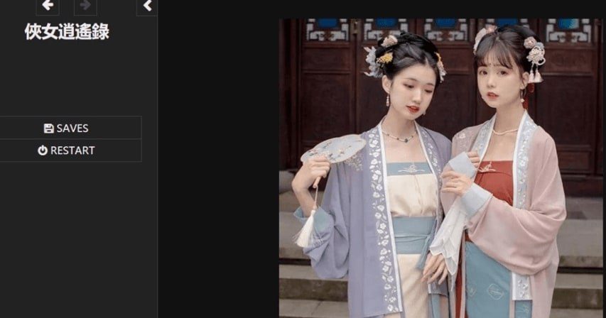 侠女逍遥录 地图探索 预览图 6