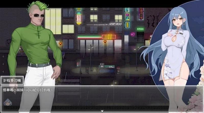 夜幕之花_Night Bloom Night Bloom中文版下载安卓版 封面图