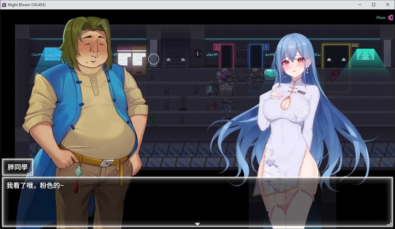 夜幕之花_Night Bloom 安卓版 实机截图 5
