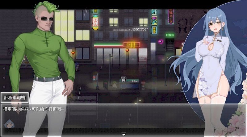 夜幕之花_Night Bloom 地图探索 玩法截图 6