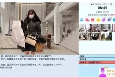 亚洲之子SOA就是个混蛋 Gallery 演示图 1