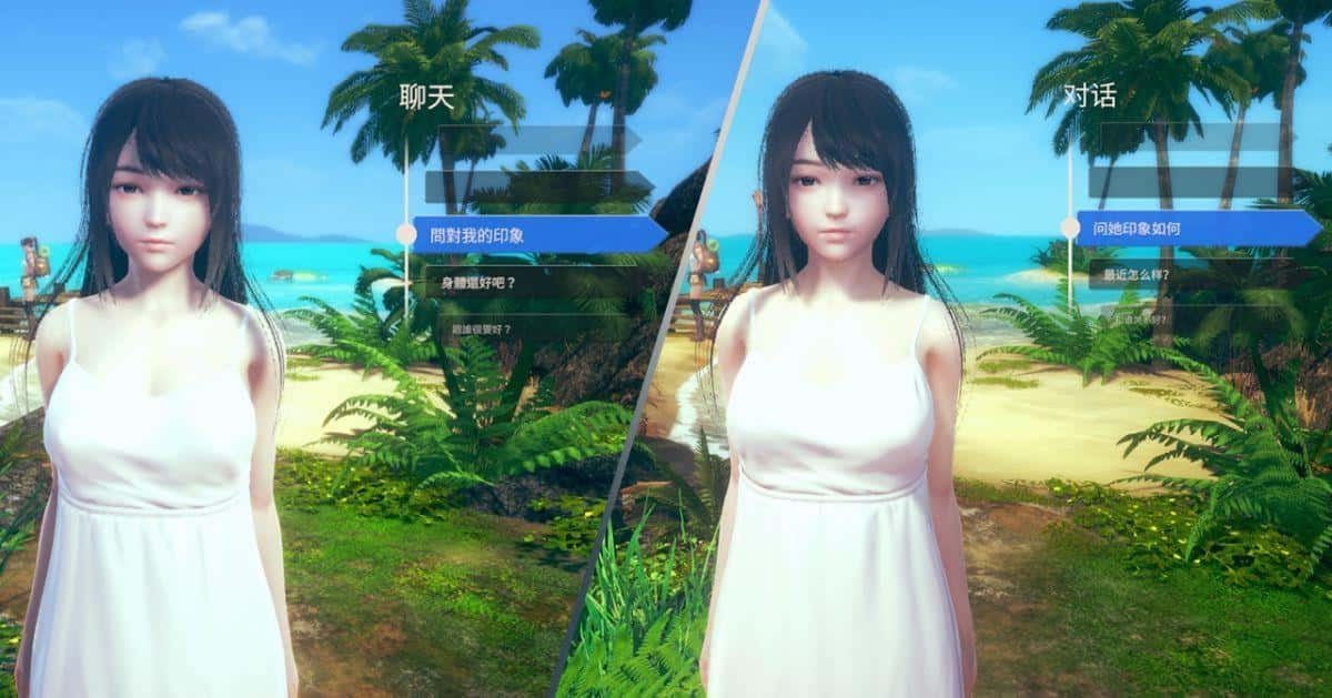 AI少女 故事片段 演示图 1