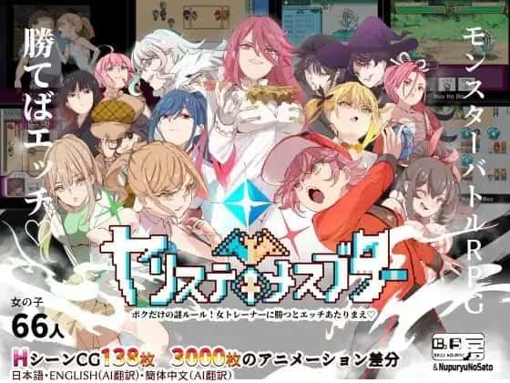 DLsite中文官网 PC版 内容截图 6