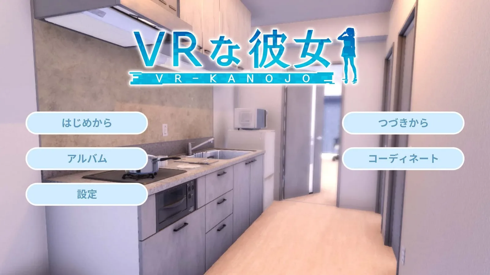 VR女友｜VR Kanoja 中文界面 资料图