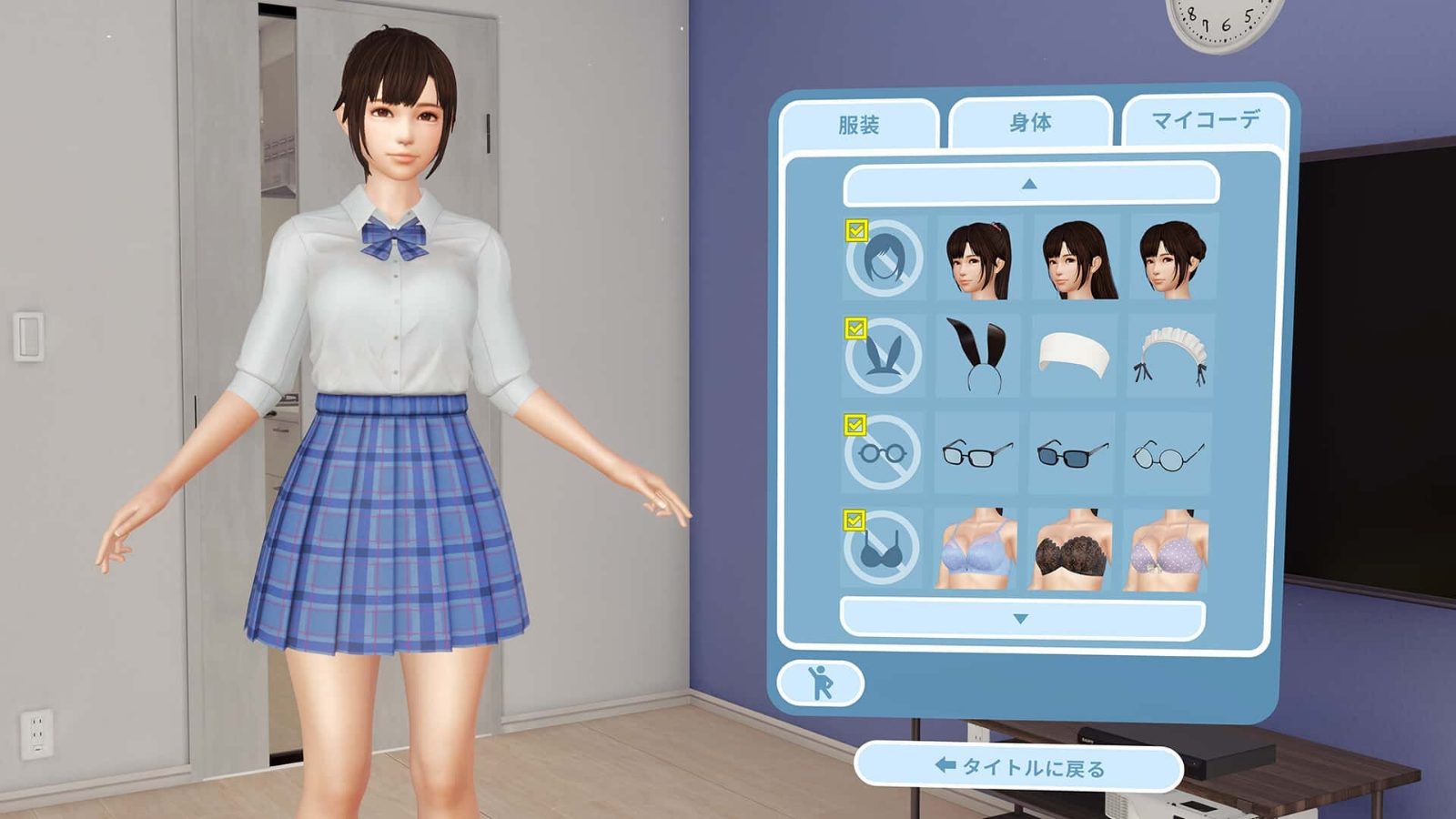 VR女友|VR Kanoja 分支选择 实机截图 4