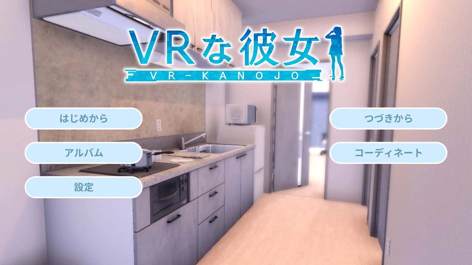 VR女友|VR Kanoja 章节事件 演示图 1