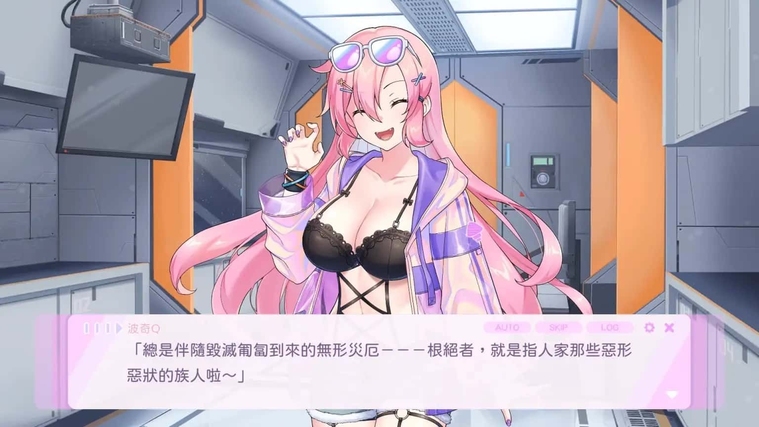 暴食的怪兽公主:惑星美食之旅 版本内容 内容截图 3