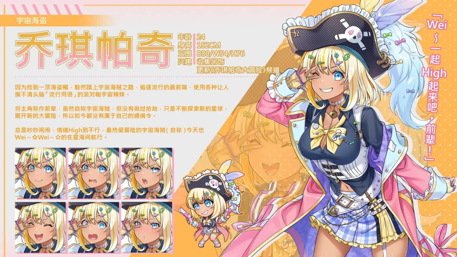 暴食的怪兽公主:惑星美食之旅 探索场景 实机截图 6