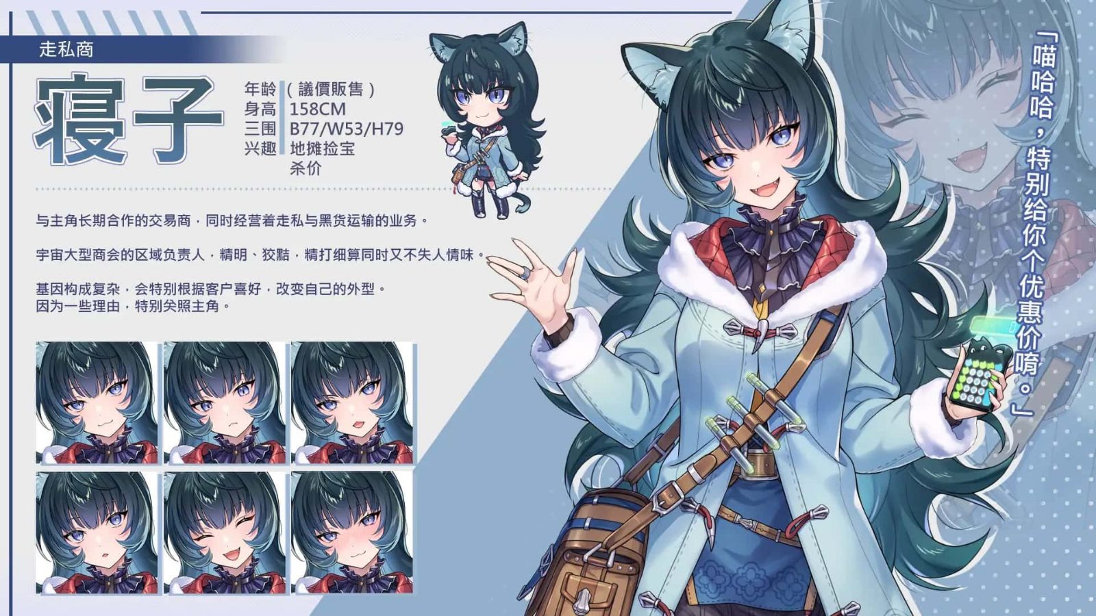 暴食的怪兽公主:惑星美食之旅 故事片段 展示图 4