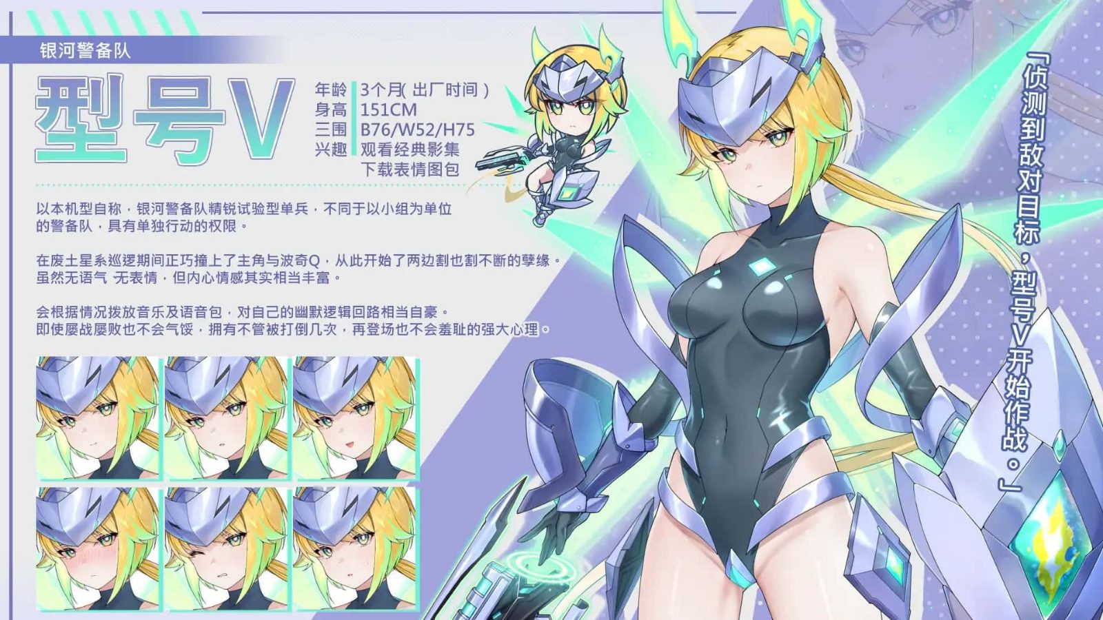 暴食的怪兽公主：惑星美食之旅 操作界面 预览图 3