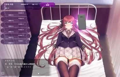 催眠高傲大小姐 存档管理 玩法截图 6