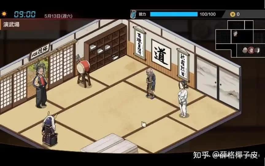 护身术道场 实机画面 详情图 3