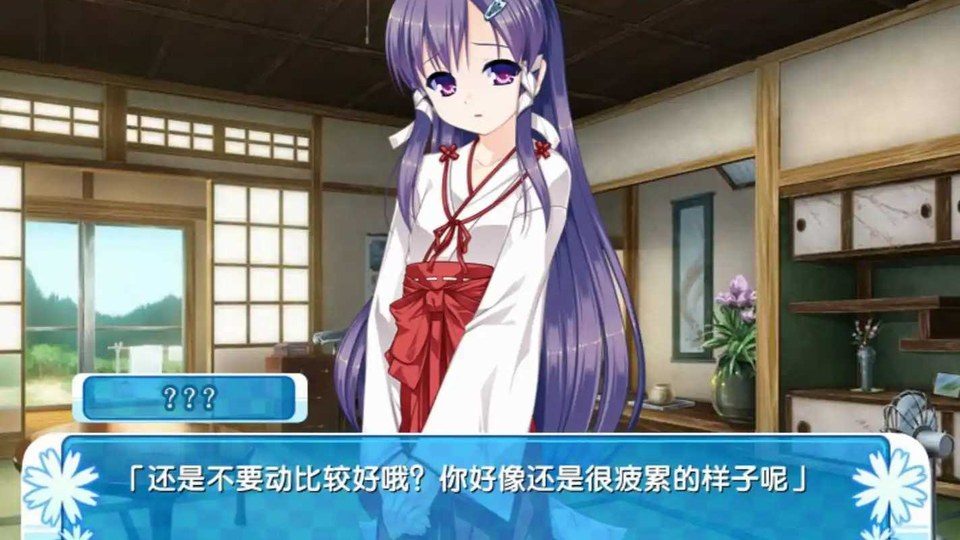 女装山脉R18官方汉化合集 场景演出 详情图 8
