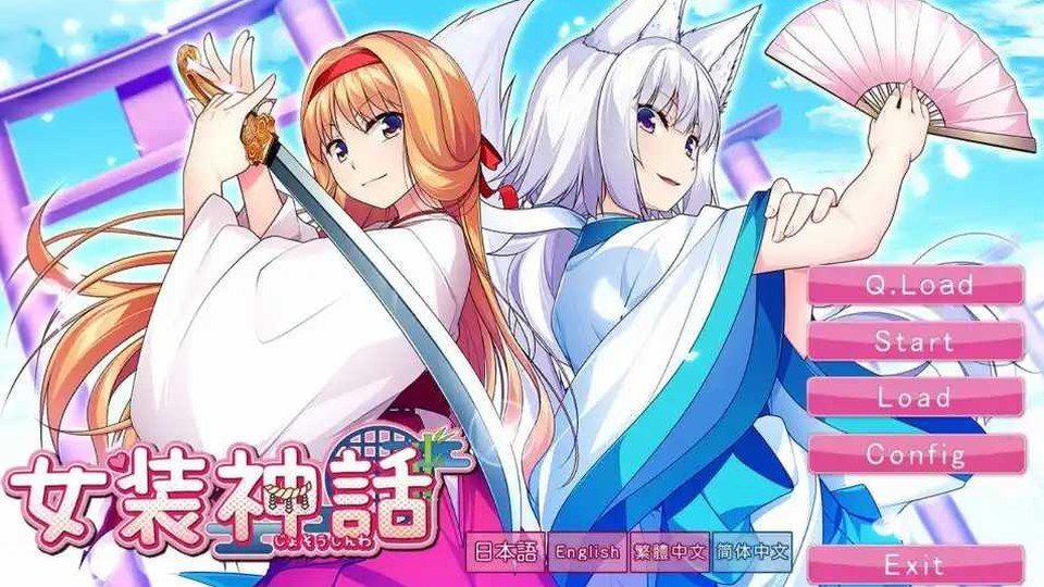 女装山脉R18官方汉化合集 存档管理 预览图 4