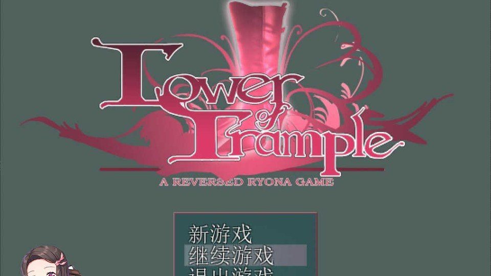 践踏之塔全9层汉化版 践踏之塔全9层汉化版游戏攻略：BOSS战路线 封面图