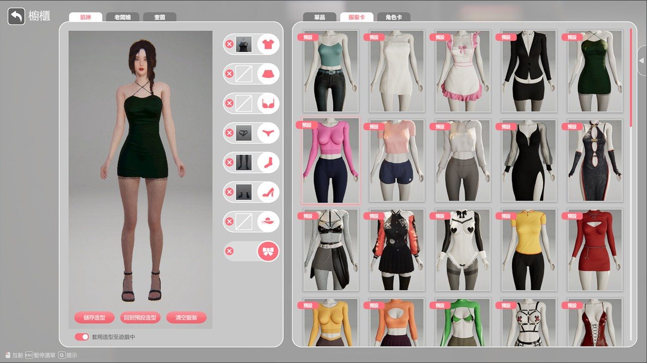 隔壁的美艳人妻TheWifeNextDoor 探索场景 页面配图