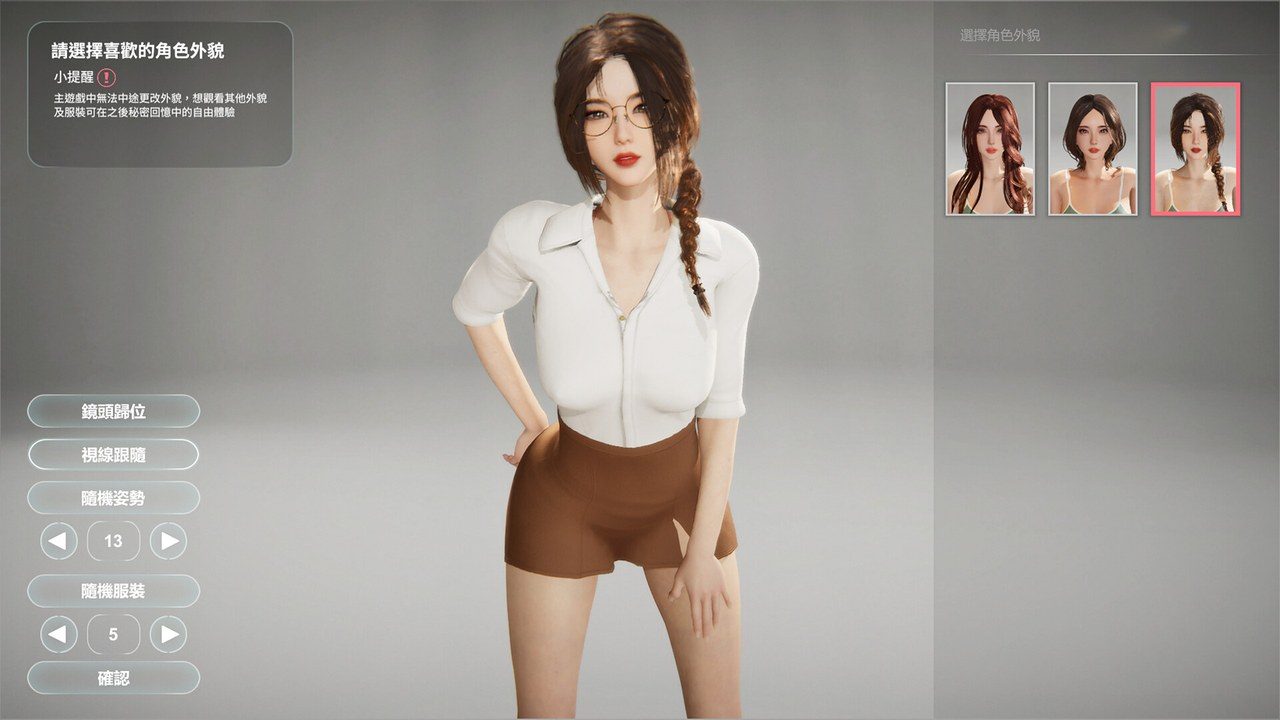 隔壁的美艳人妻TheWifeNextDoor 资源内容 画面 2
