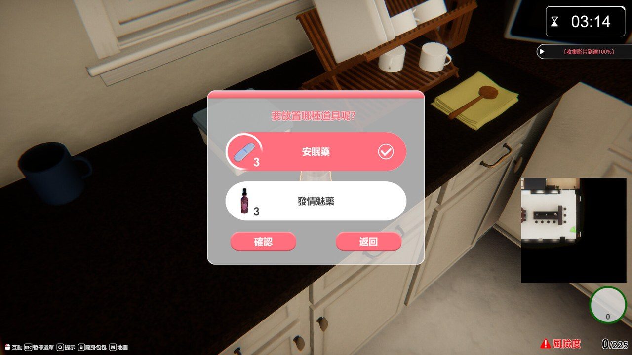 隔壁的美艳人妻TheWifeNextDoor 玩法展示 玩法截图 8