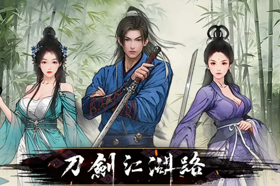 刀剑江湖路-绅士mod版 实机画面 展示图