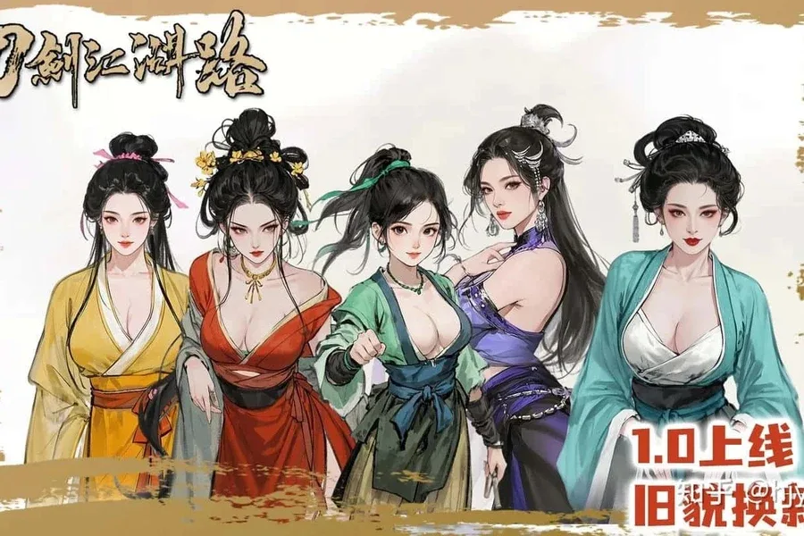 刀剑江湖路-绅士mod版 资源内容 场景图