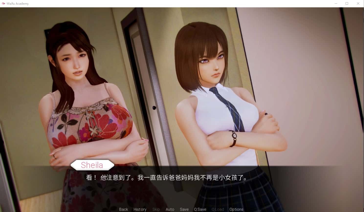二次元老婆学院_Waifu Academy 资源内容 场景图 2