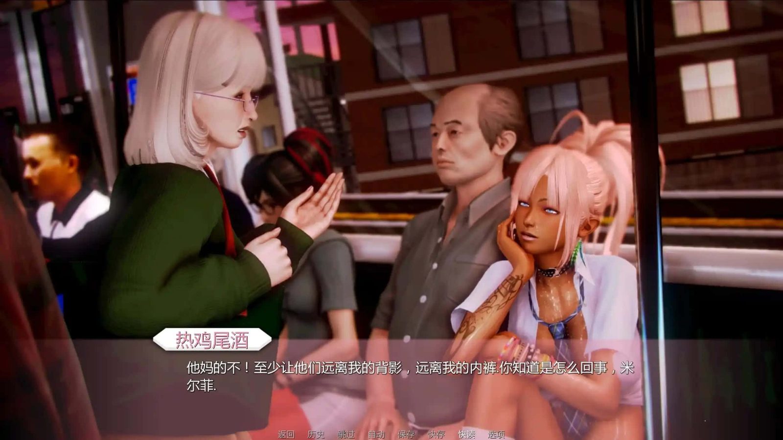 二次元老婆学院_Waifu Academy 版本内容 内容截图 8