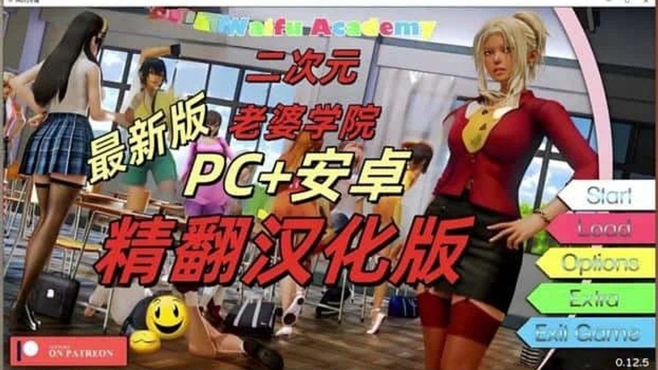二次元老婆学院_Waifu Academy 场景演出 画面 6