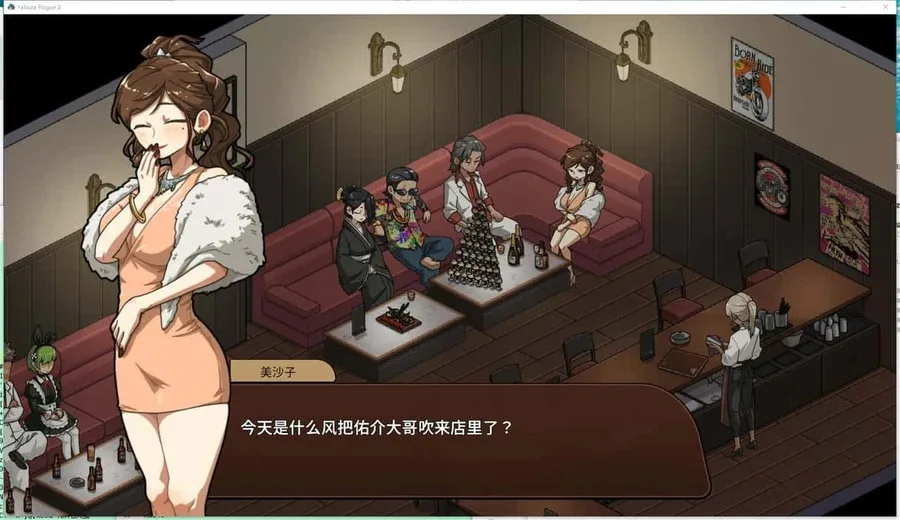 古式按摩店 实机画面 展示图