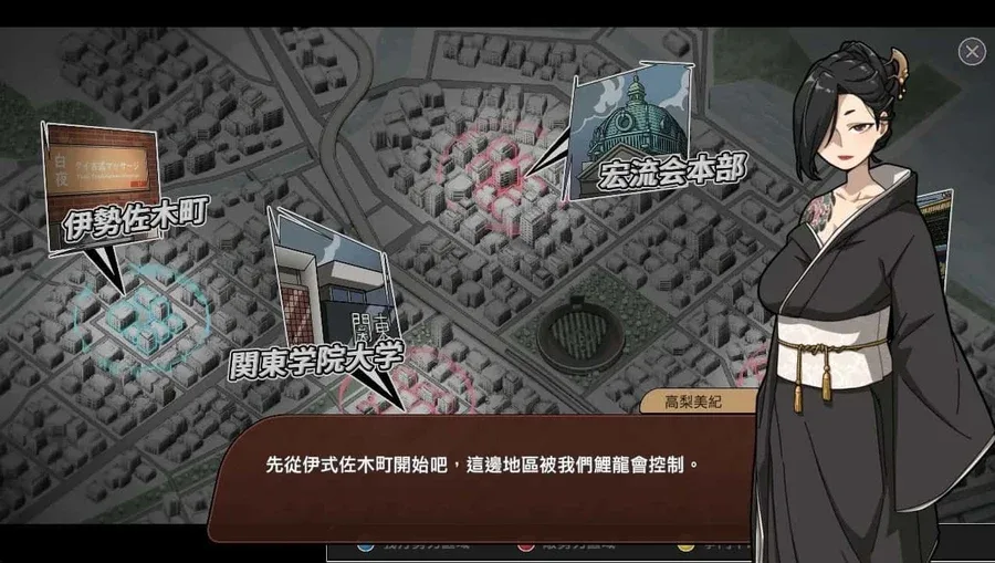 古式按摩店 古式按摩店绅士游戏版本资料 封面图