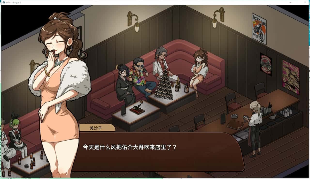 古式按摩店 存档管理 详情图 3