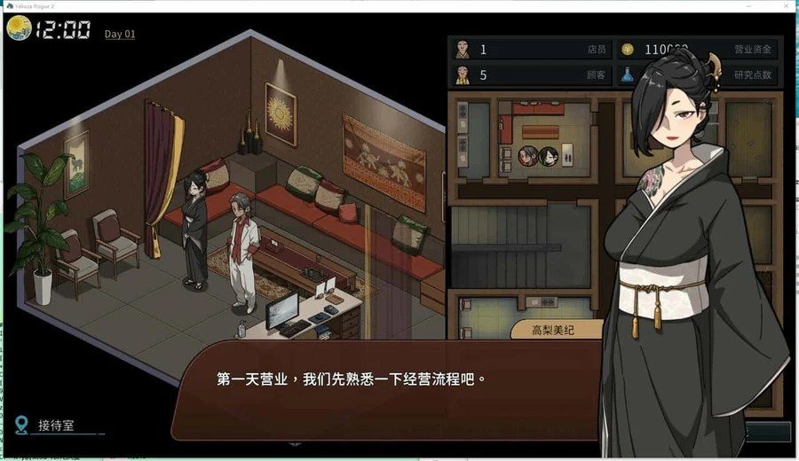古式按摩店 资源内容 演示图 7