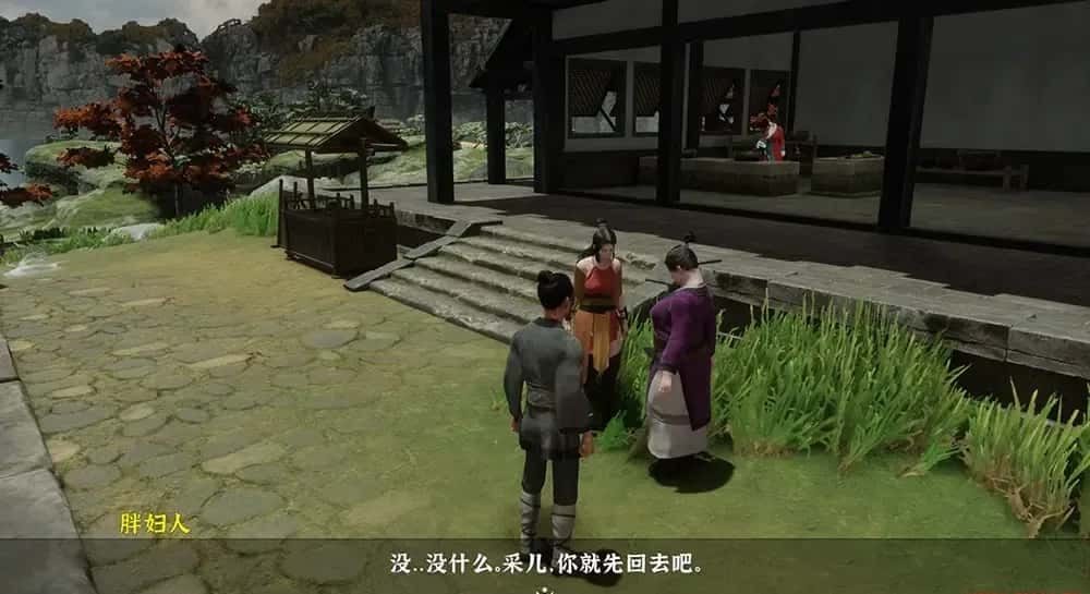 极品采花郎 故事片段 场景图 6