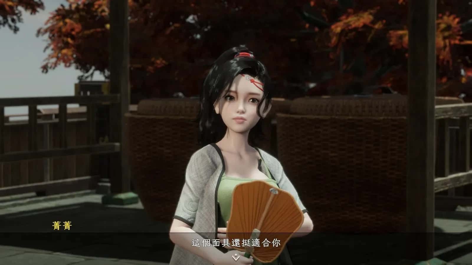 极品采花郎 支线内容 实机截图 8