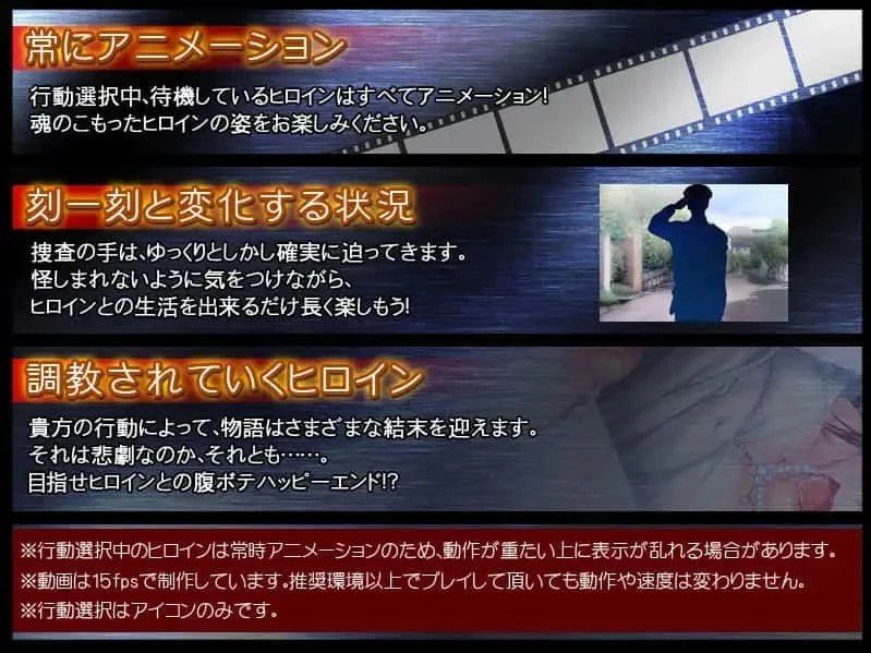 监禁少女 中文界面 专题图 2