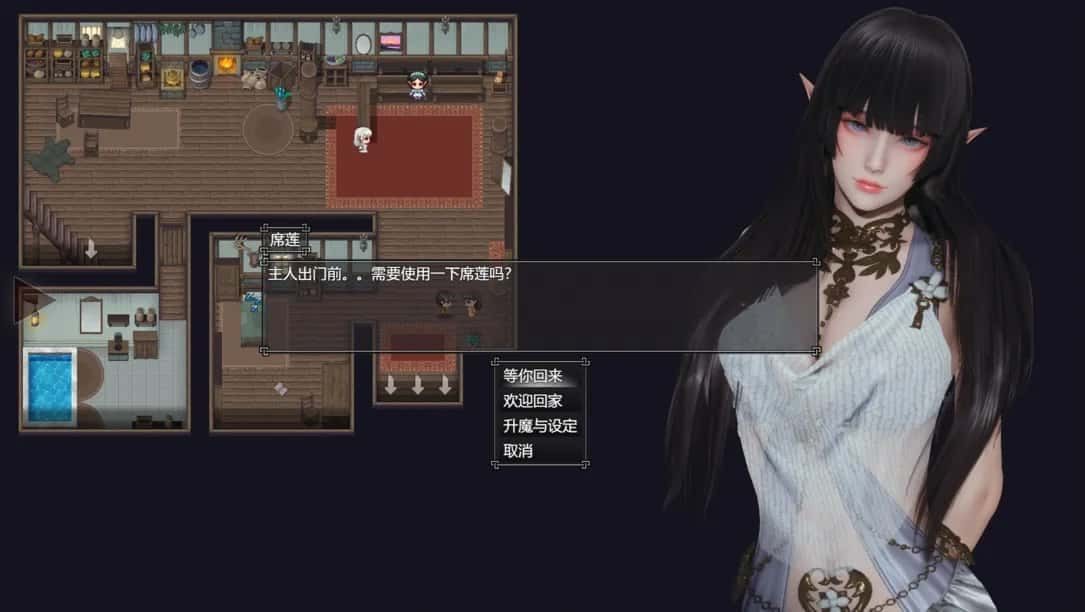 降临战纪 版本内容 页面配图 5