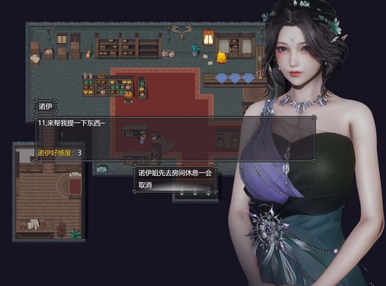 降临战纪 攻略要点 场景图 2