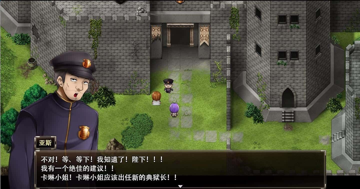 卡琳的监狱_Karryn's Prison 资源内容 资料图 4