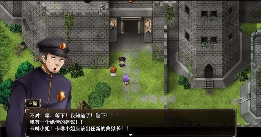 卡琳的监狱_Karryn's Prison 资源整合 详情图 2