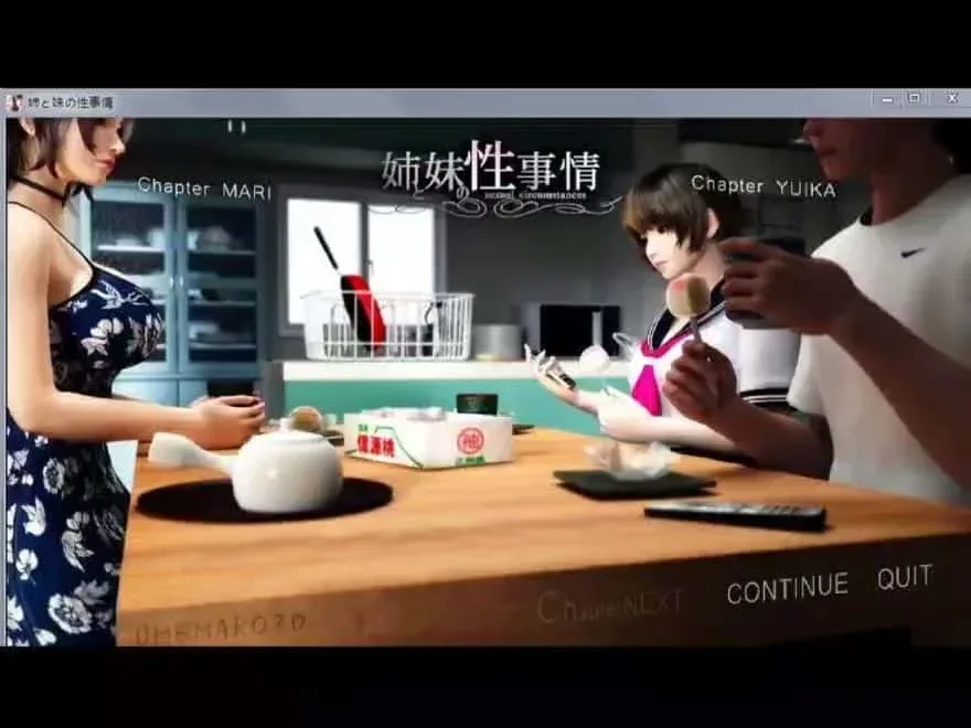 梅麻吕3D合集 梅麻吕3D合集游戏攻略存档指南 封面图