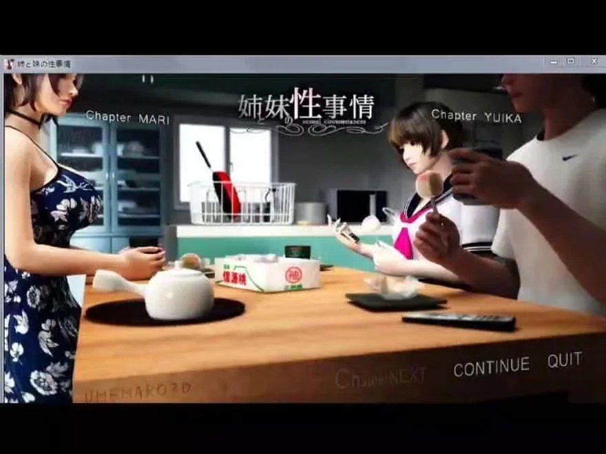 梅麻吕3D合集 补丁整合 页面配图 6