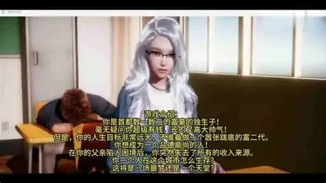 美德V外传 美德V外传中文版下载完整资源 封面图