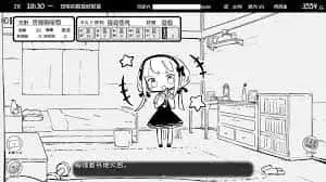 妹同居生活 妹同居生活游戏论坛存档指南 封面图