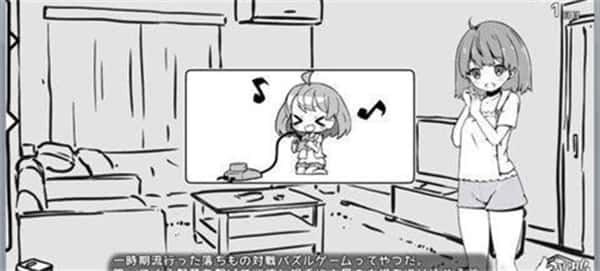 妹同居生活 动态CG 资料图 4