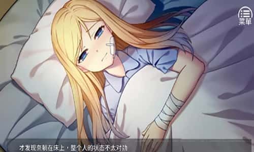 奈的教育日记 剧情互动 内容截图 5