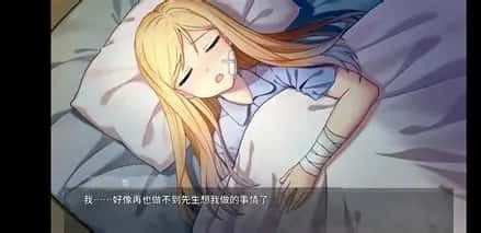 奈的教育日记 任务推进 演示图 4