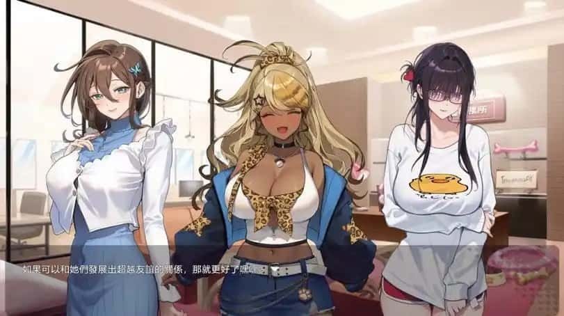 请成为最能干的VTuber吧! 剧情向游戏 演示图 7