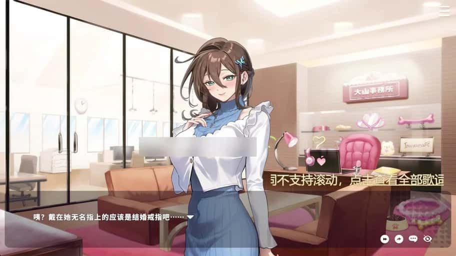 请成为最能干的VTuber吧! 章节事件 详情图 3