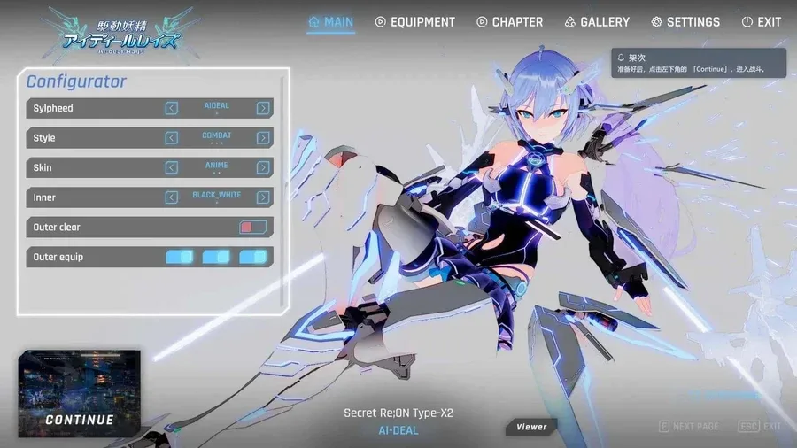 驱动妖精 AI-deal-Rays 中文界面 专题图