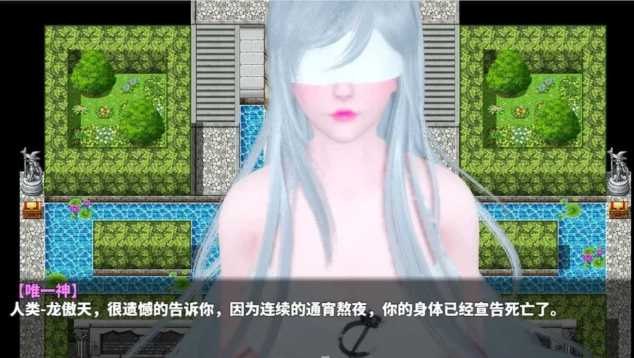 神魔都市 神魔都市最新版下载版本资料 封面图