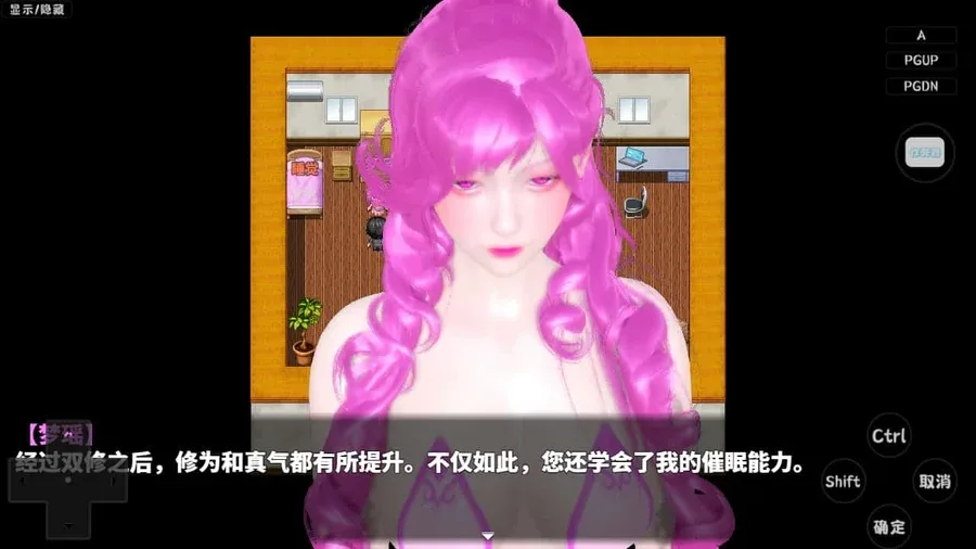 神魔都市 神魔都市中文下载官网安装教程 封面图